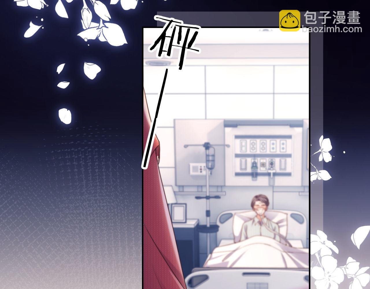 第43话 窈窈的婚事？