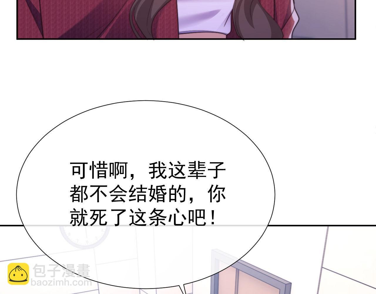 第43话 窈窈的婚事？