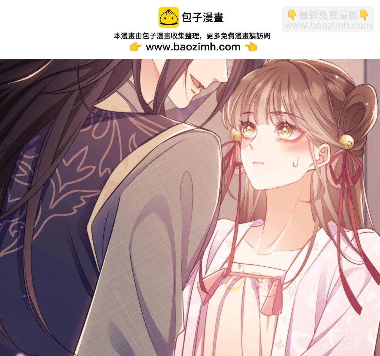 漫画特典季·3月16日 古风特别篇甜蜜降临！