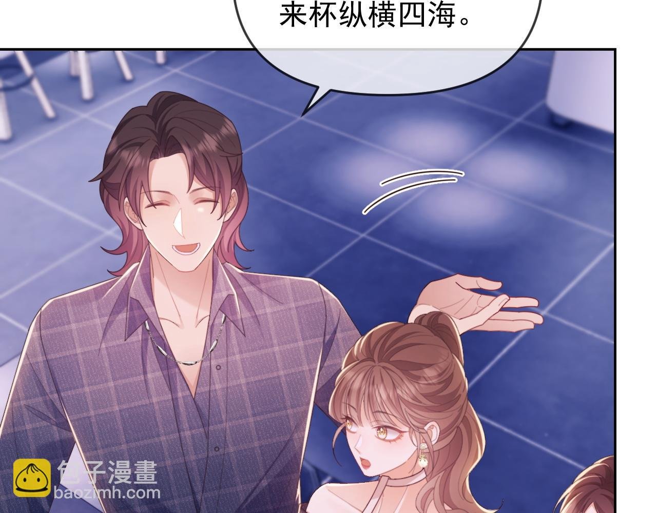 第45话 看来薄总不淡定了