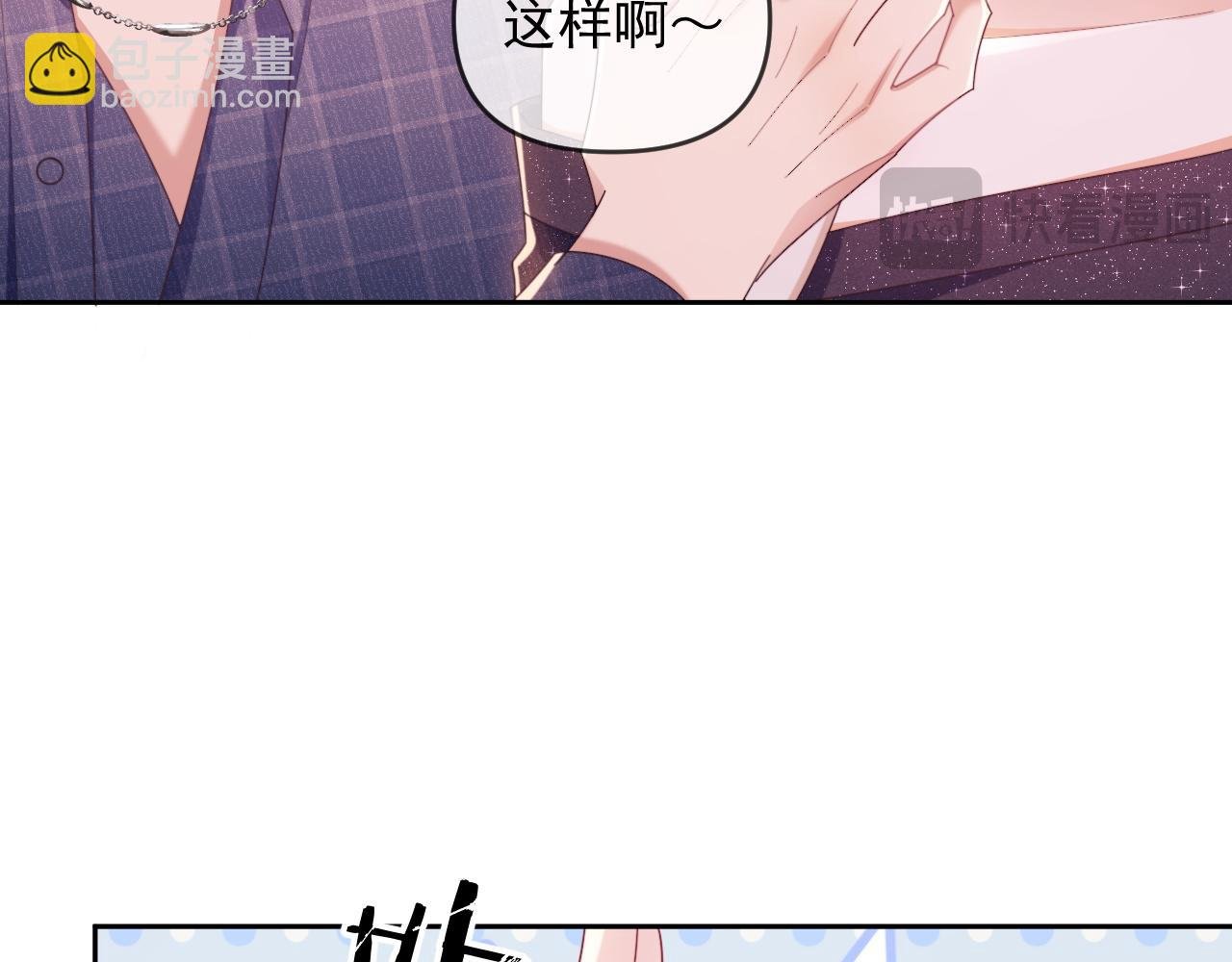 第45话 看来薄总不淡定了