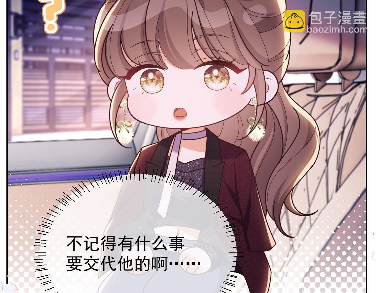 第47话 背叛我的你啥也不是