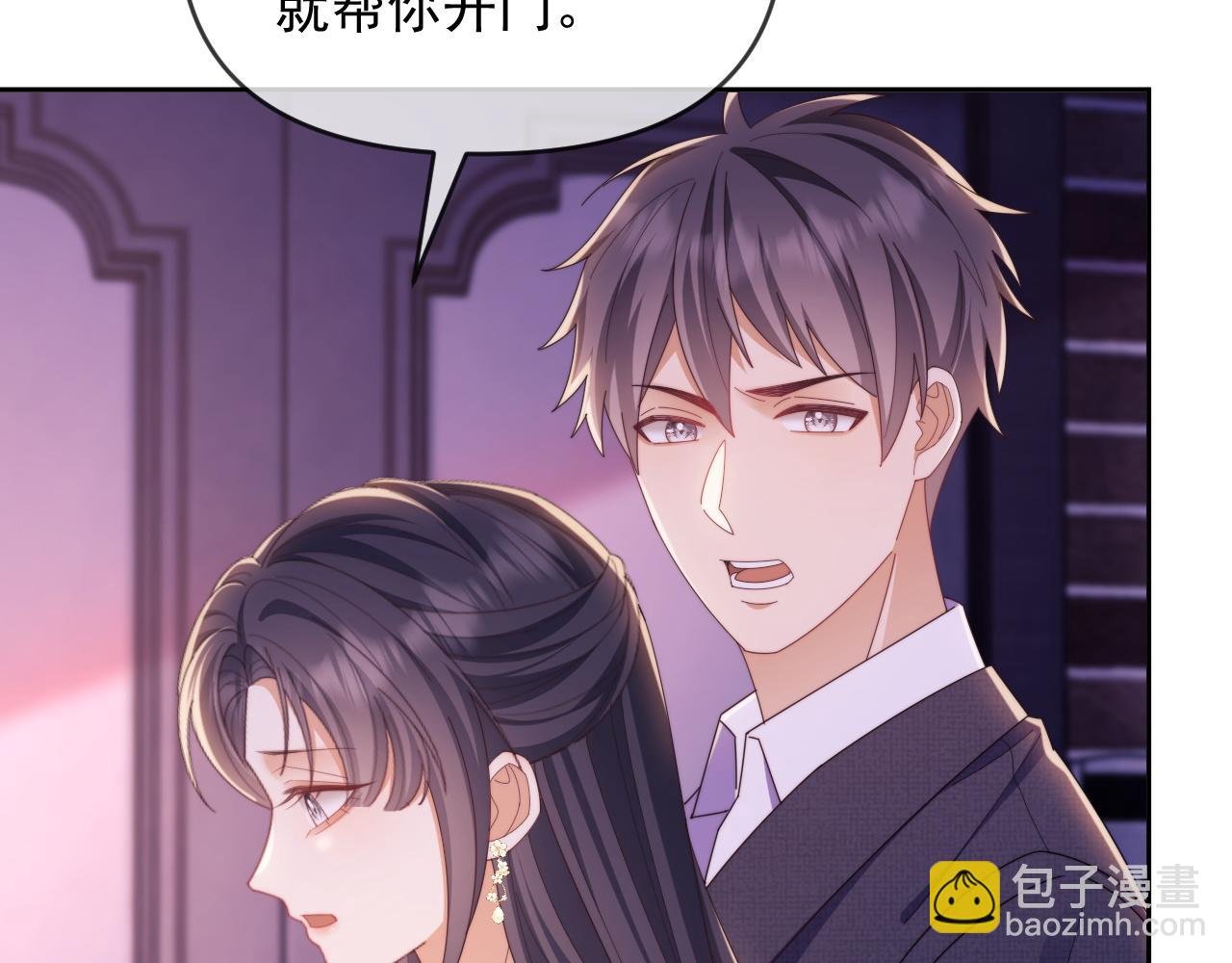 第47话 背叛我的你啥也不是