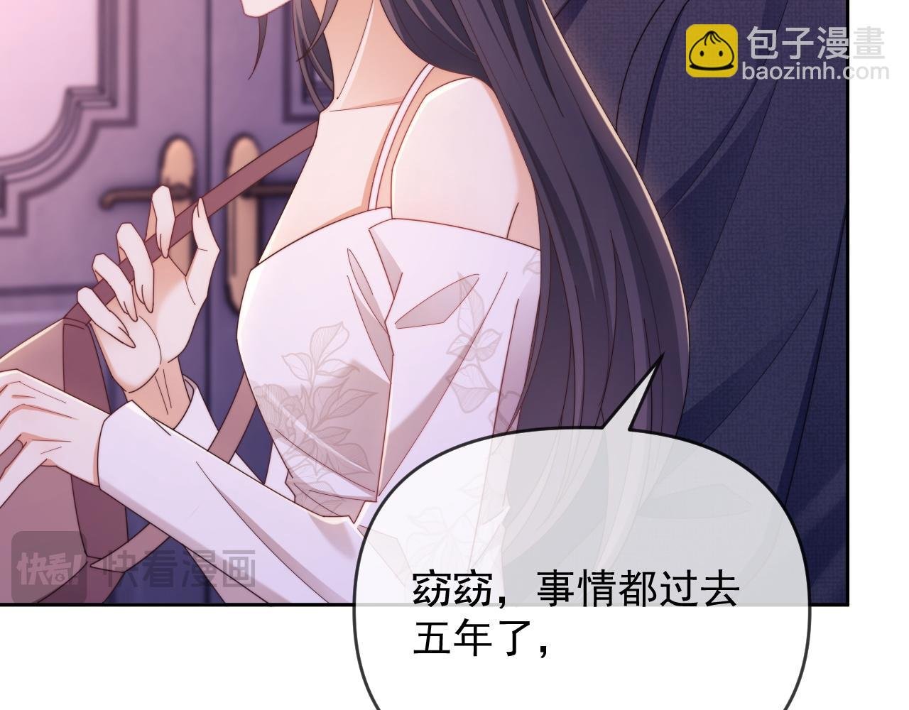 第47话 背叛我的你啥也不是