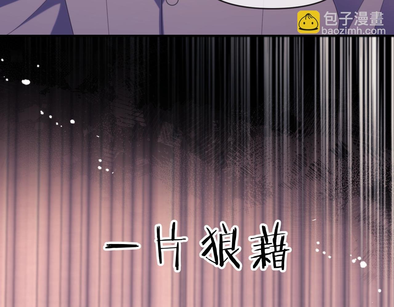 第48话 窈窈大杀四方