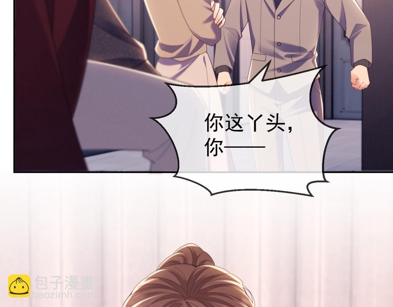 第48话 窈窈大杀四方
