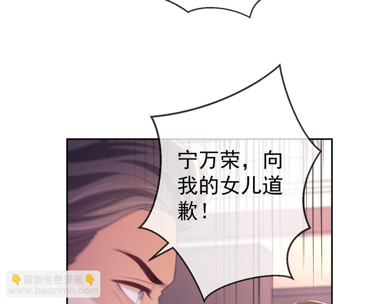 第48话 窈窈大杀四方
