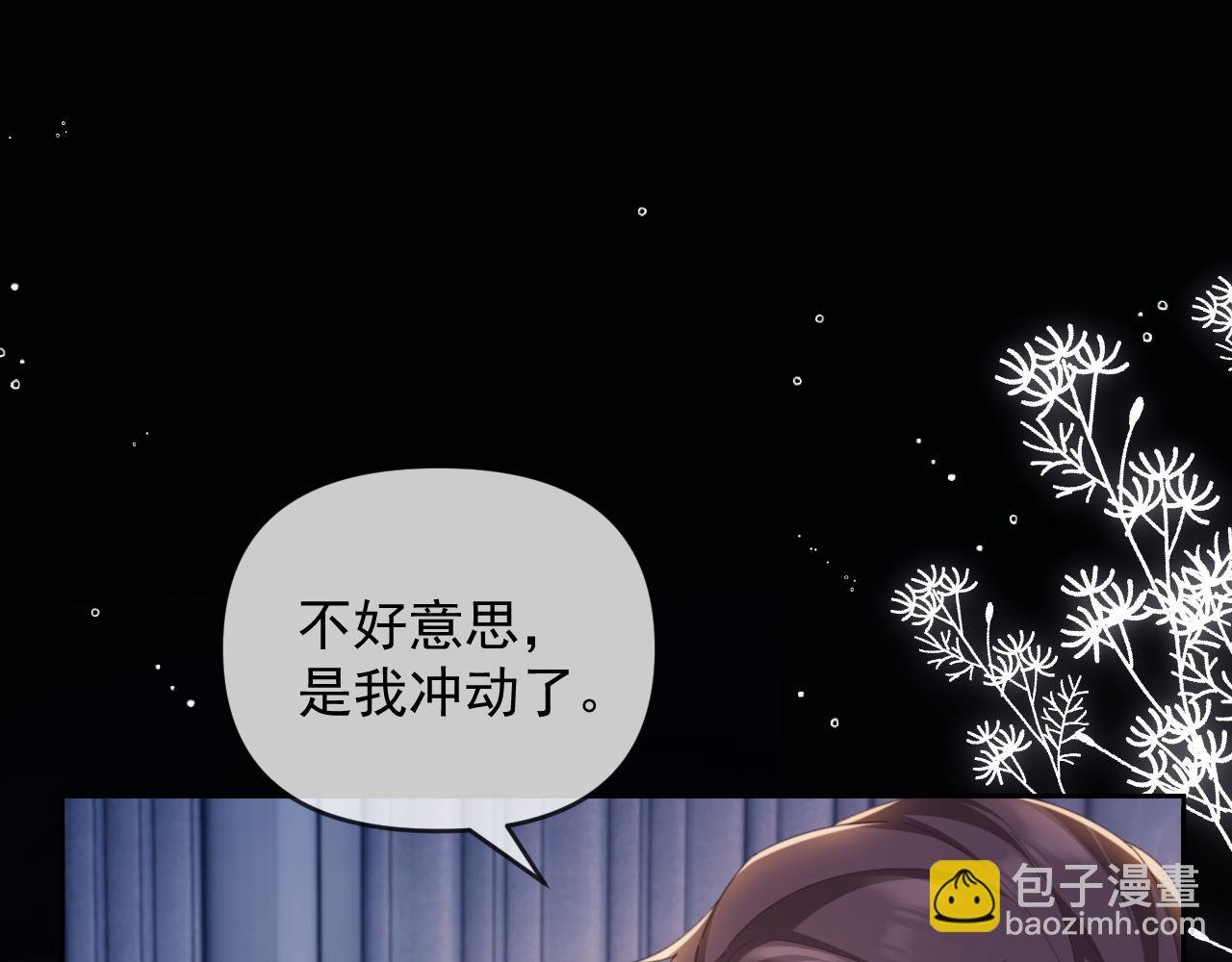 第48话 窈窈大杀四方