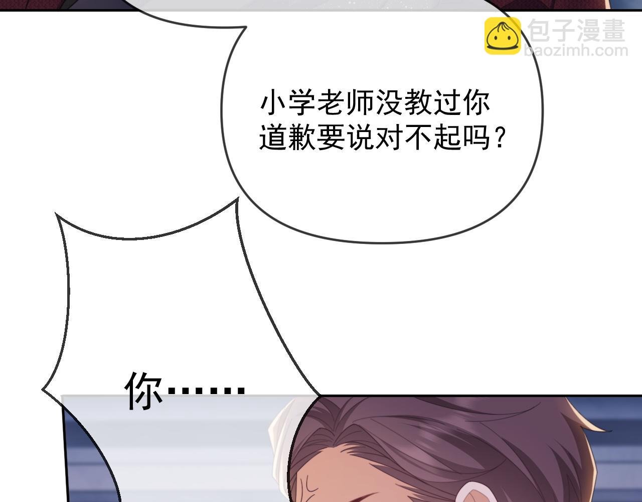 第48话 窈窈大杀四方