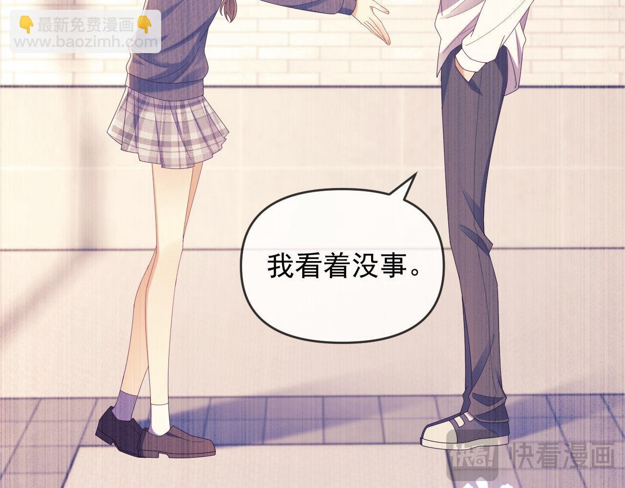 第49话 有他在好像不怕打针了