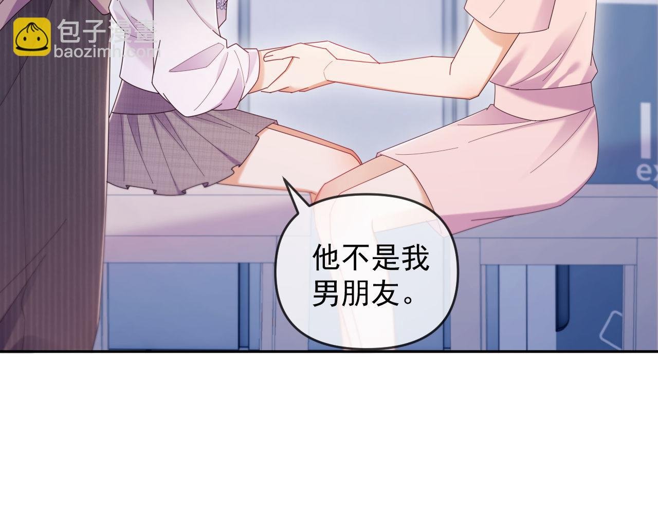 第49话 有他在好像不怕打针了
