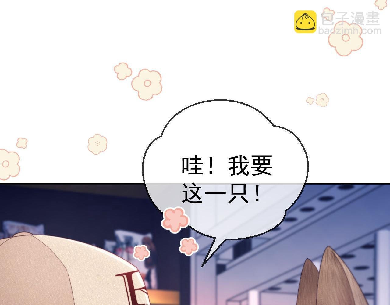 第50话 不是夫妻但胜似夫妻