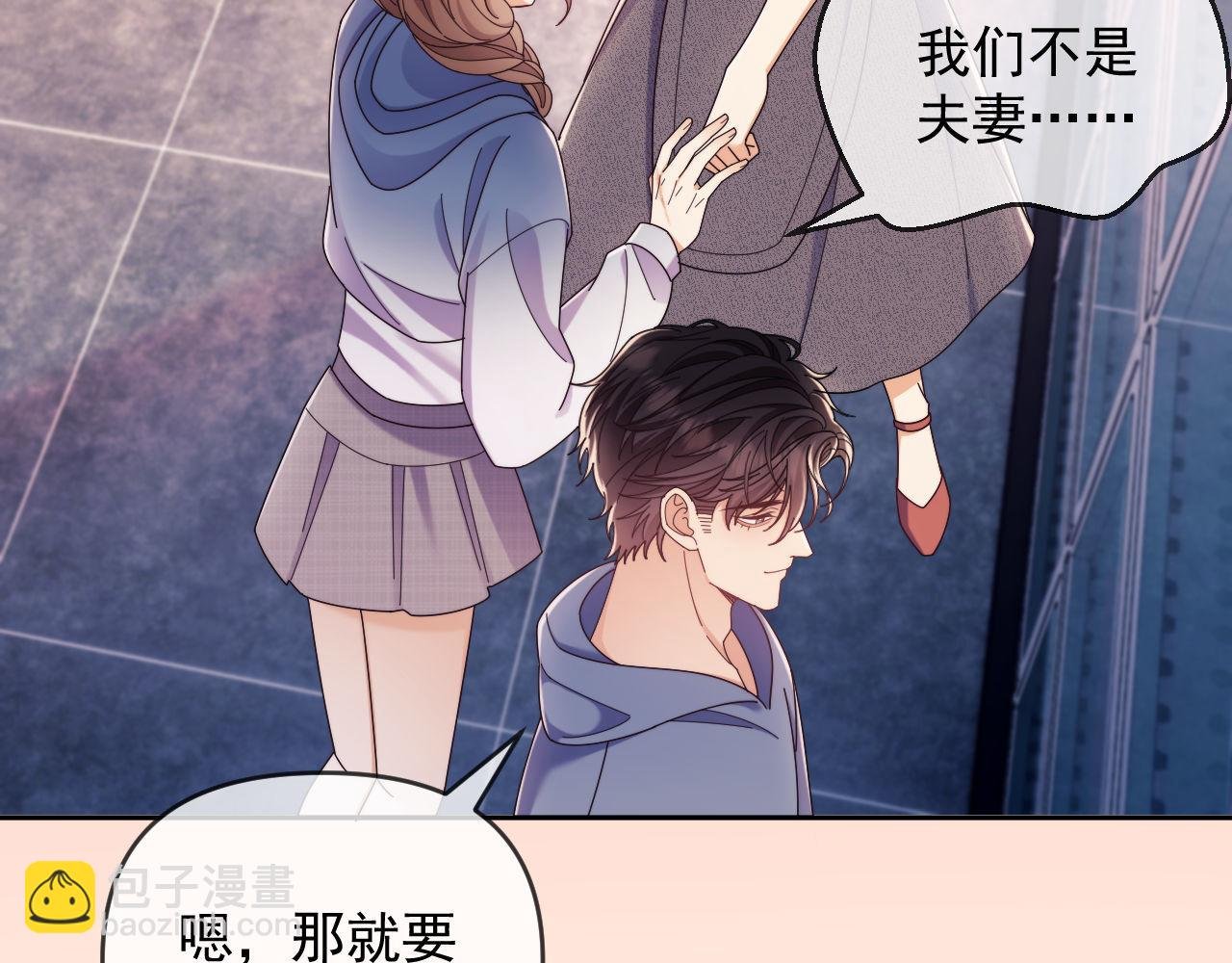 第50话 不是夫妻但胜似夫妻