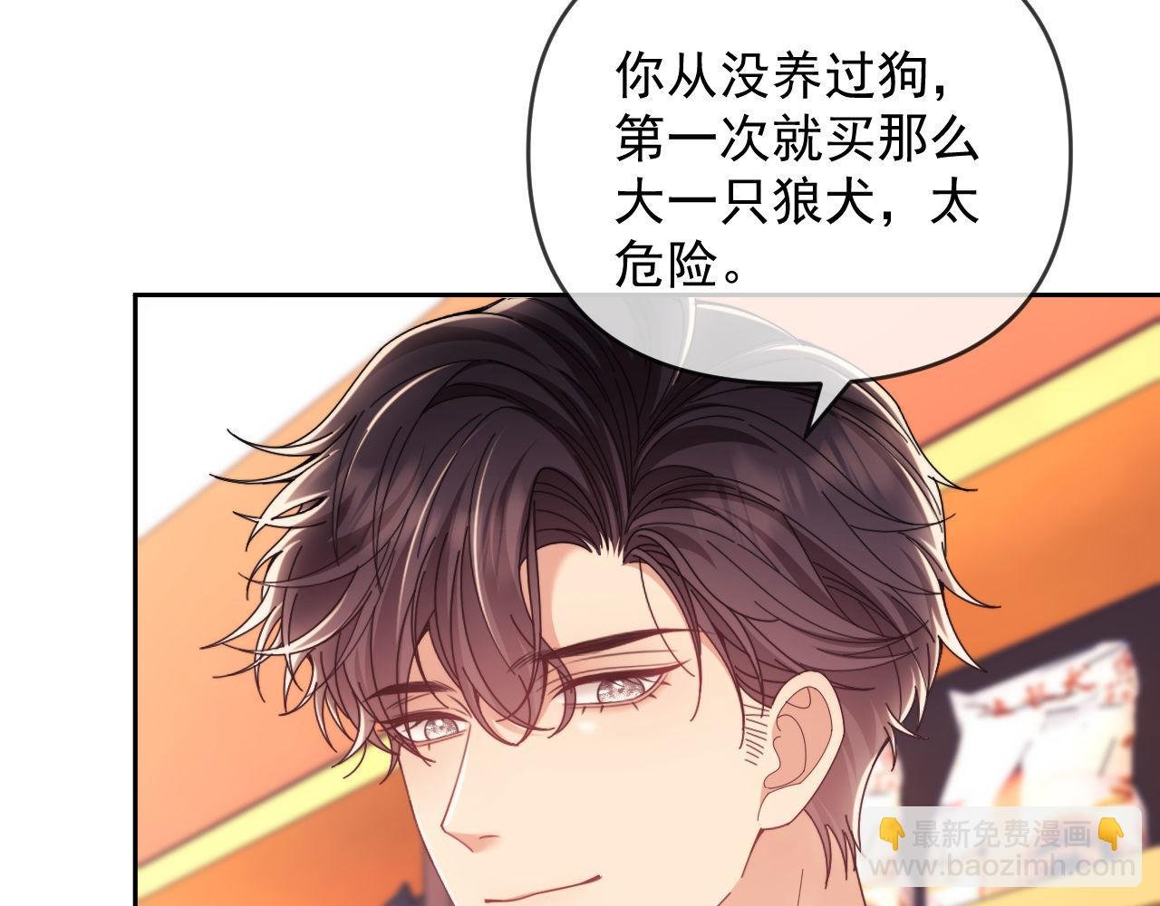 第50话 不是夫妻但胜似夫妻