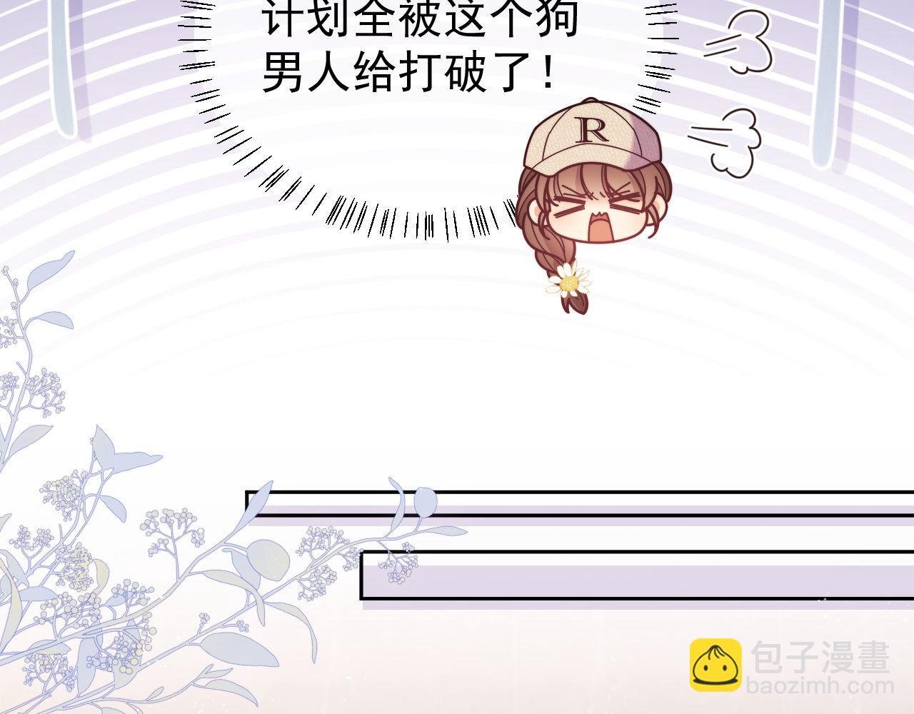 第50话 不是夫妻但胜似夫妻