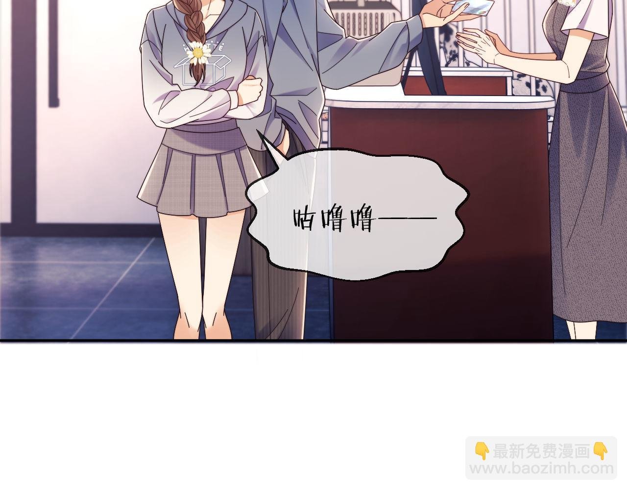 第50话 不是夫妻但胜似夫妻