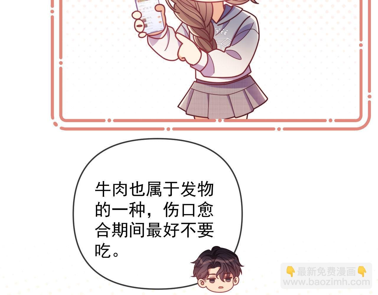 第50话 不是夫妻但胜似夫妻