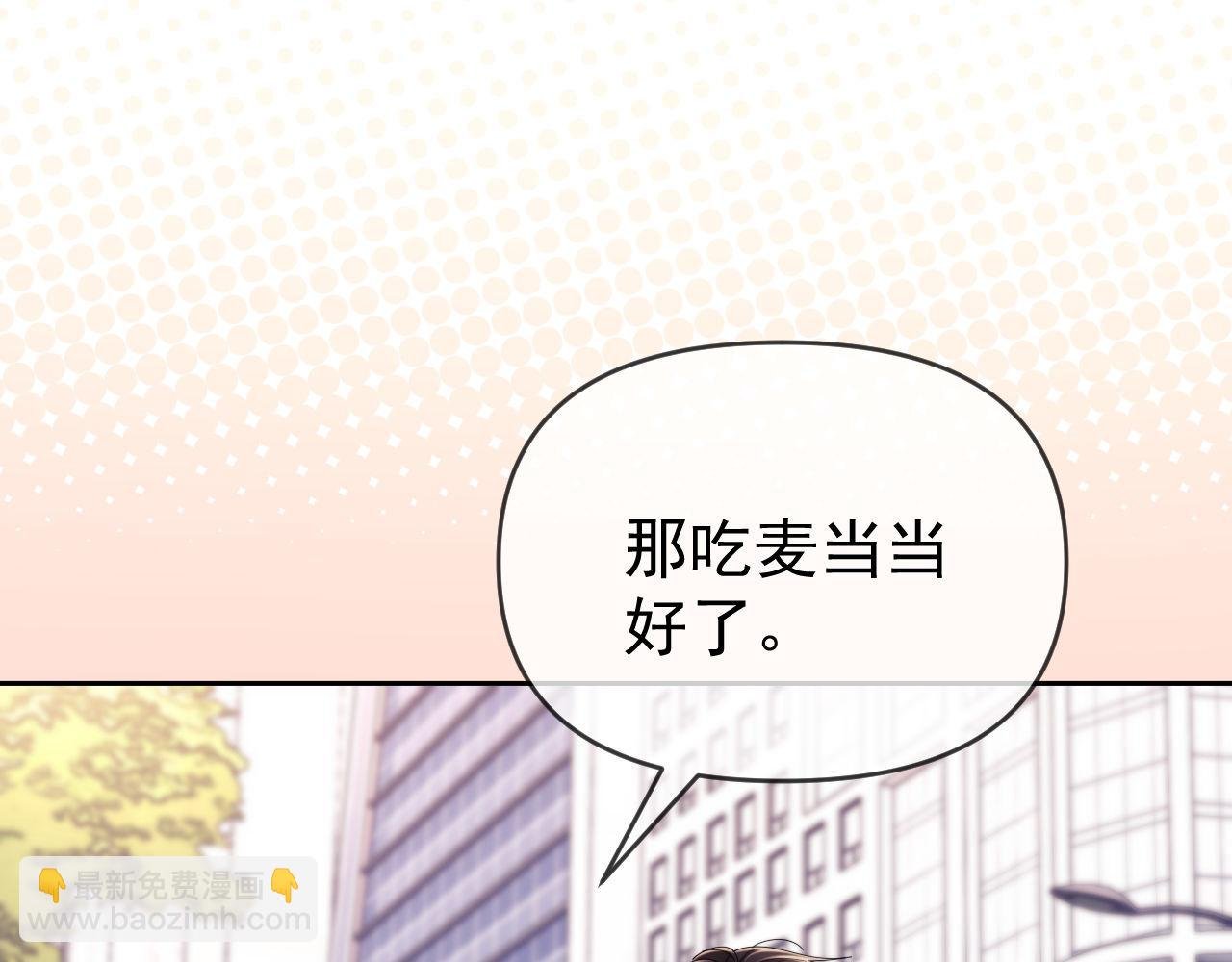 第50话 不是夫妻但胜似夫妻