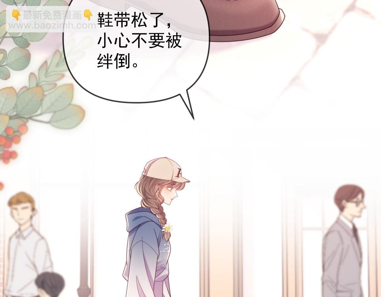 第51话 有男朋友的感觉怎么样