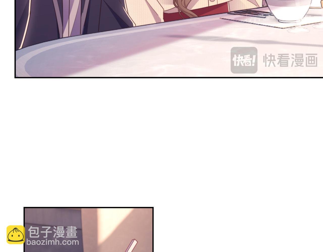 第52话 联姻