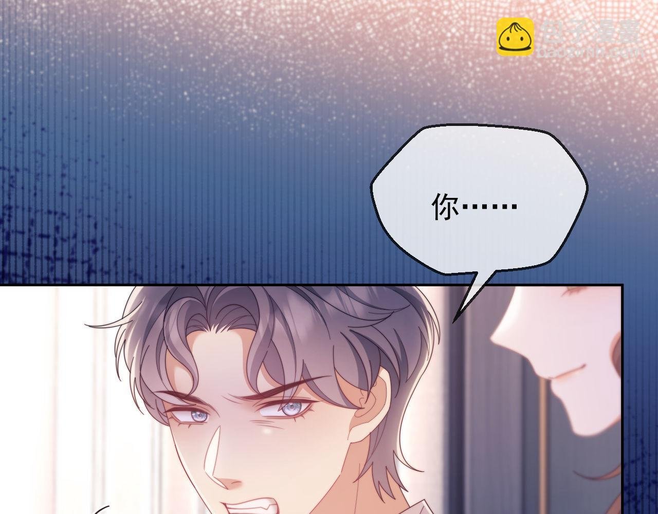 第52话 联姻