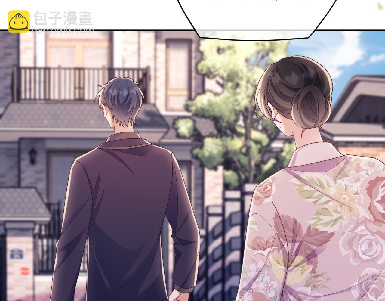 第53话 和谢谨然结婚？！