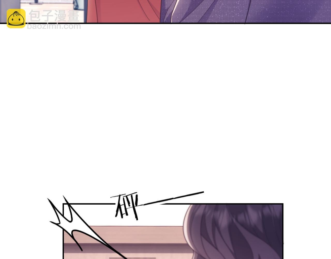 第53话 和谢谨然结婚？！