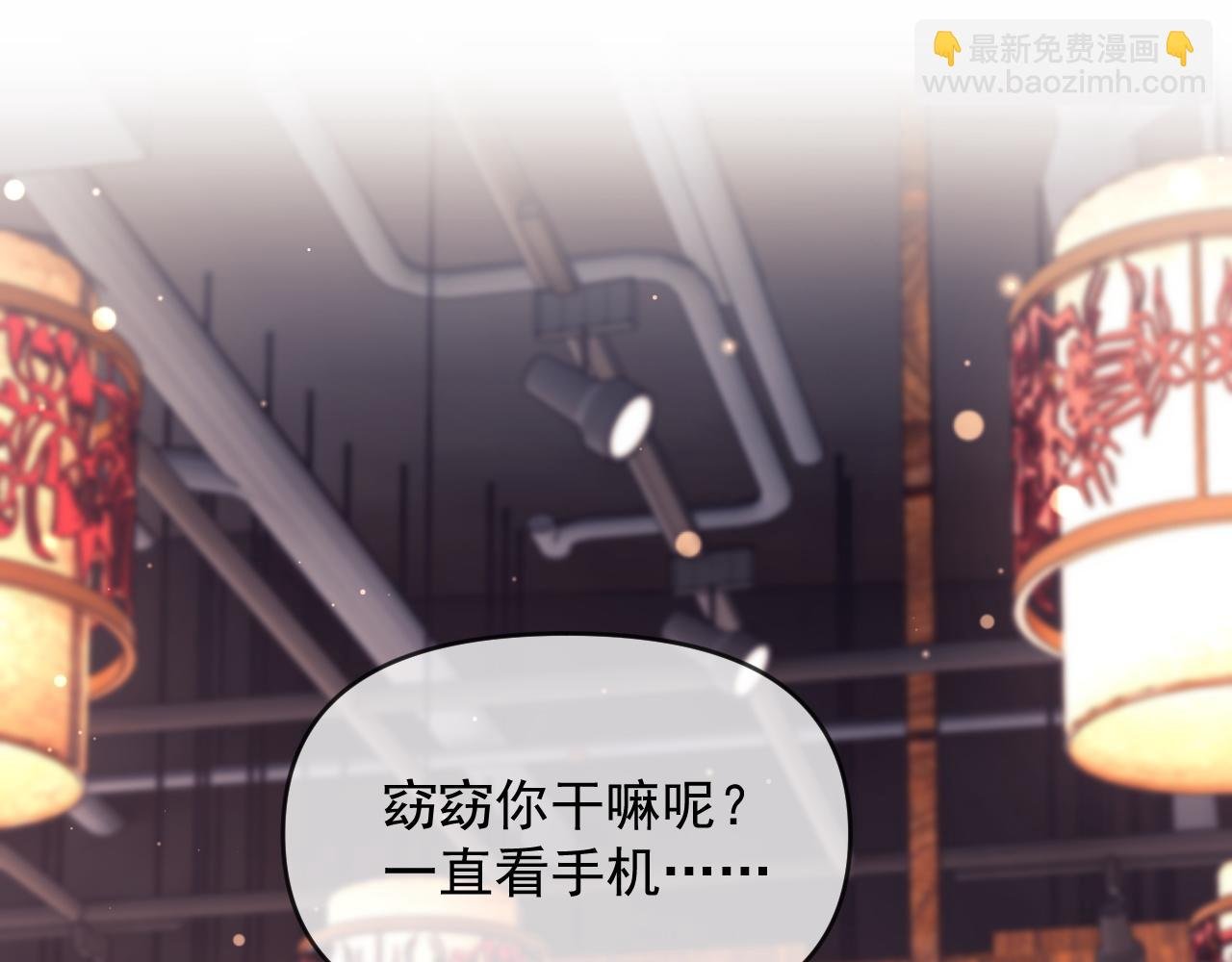 第54话 脾气怎么这么大？
