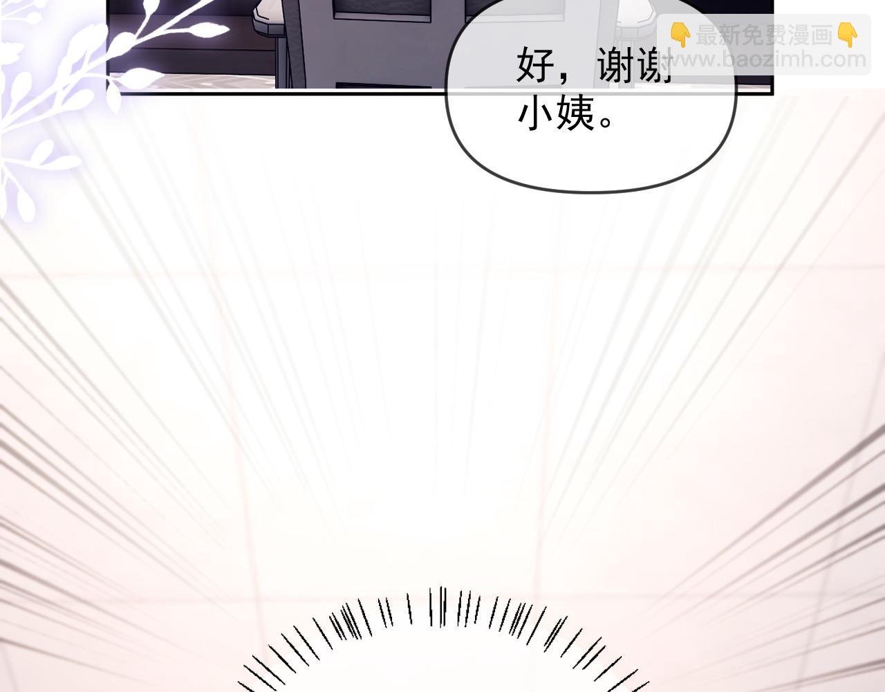 第54话 脾气怎么这么大？