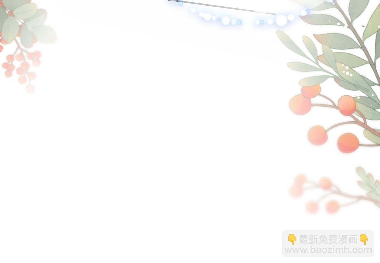 第54话 脾气怎么这么大？