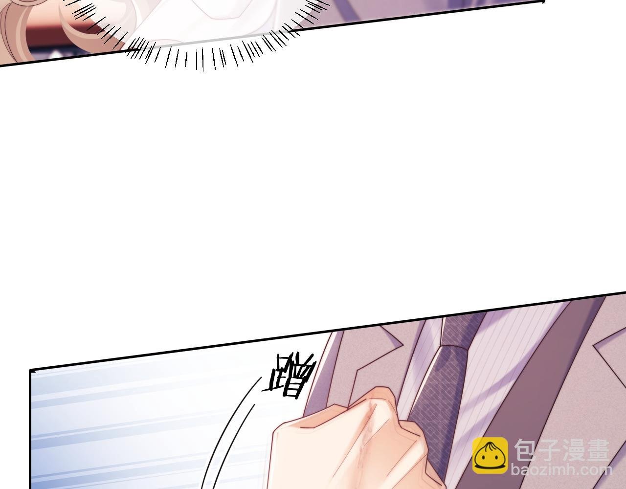 第55话 想做你的男朋友
