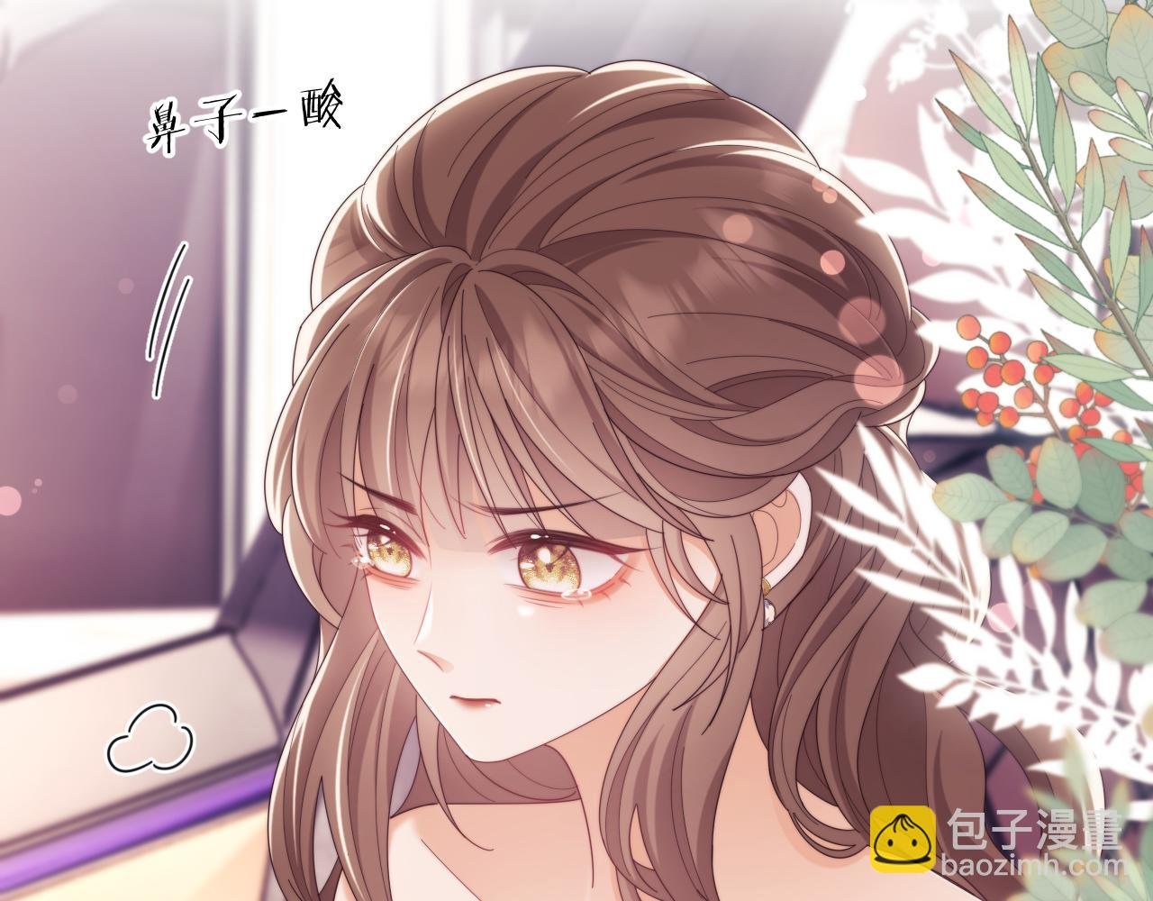 第55话 想做你的男朋友