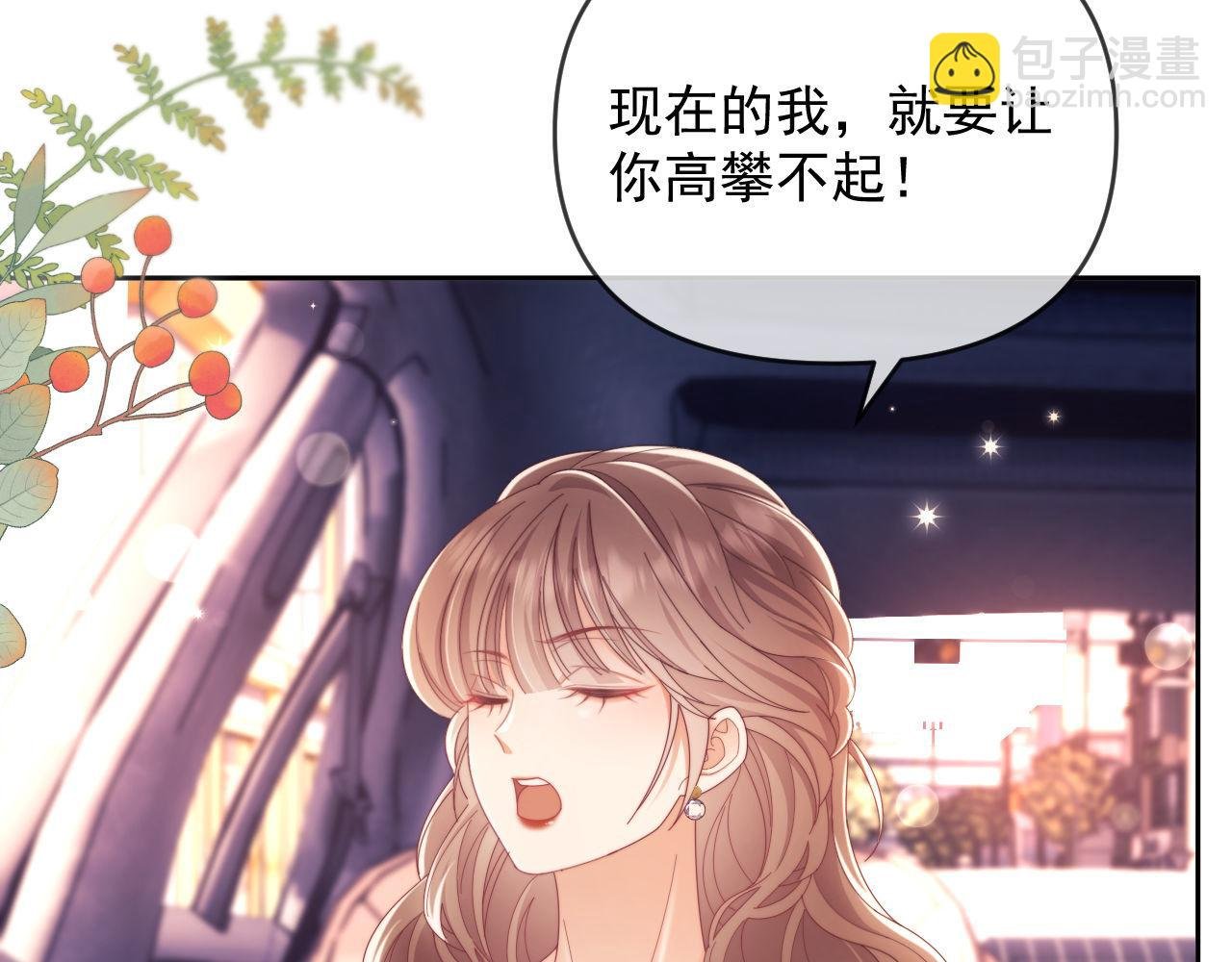 第56话 如果我忍不了呢？