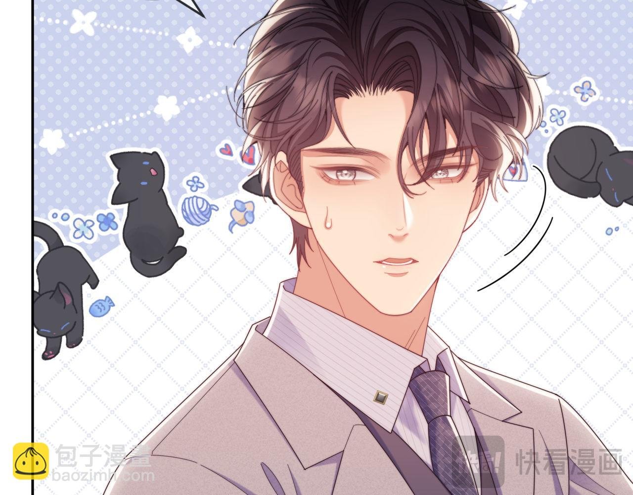 第56话 如果我忍不了呢？