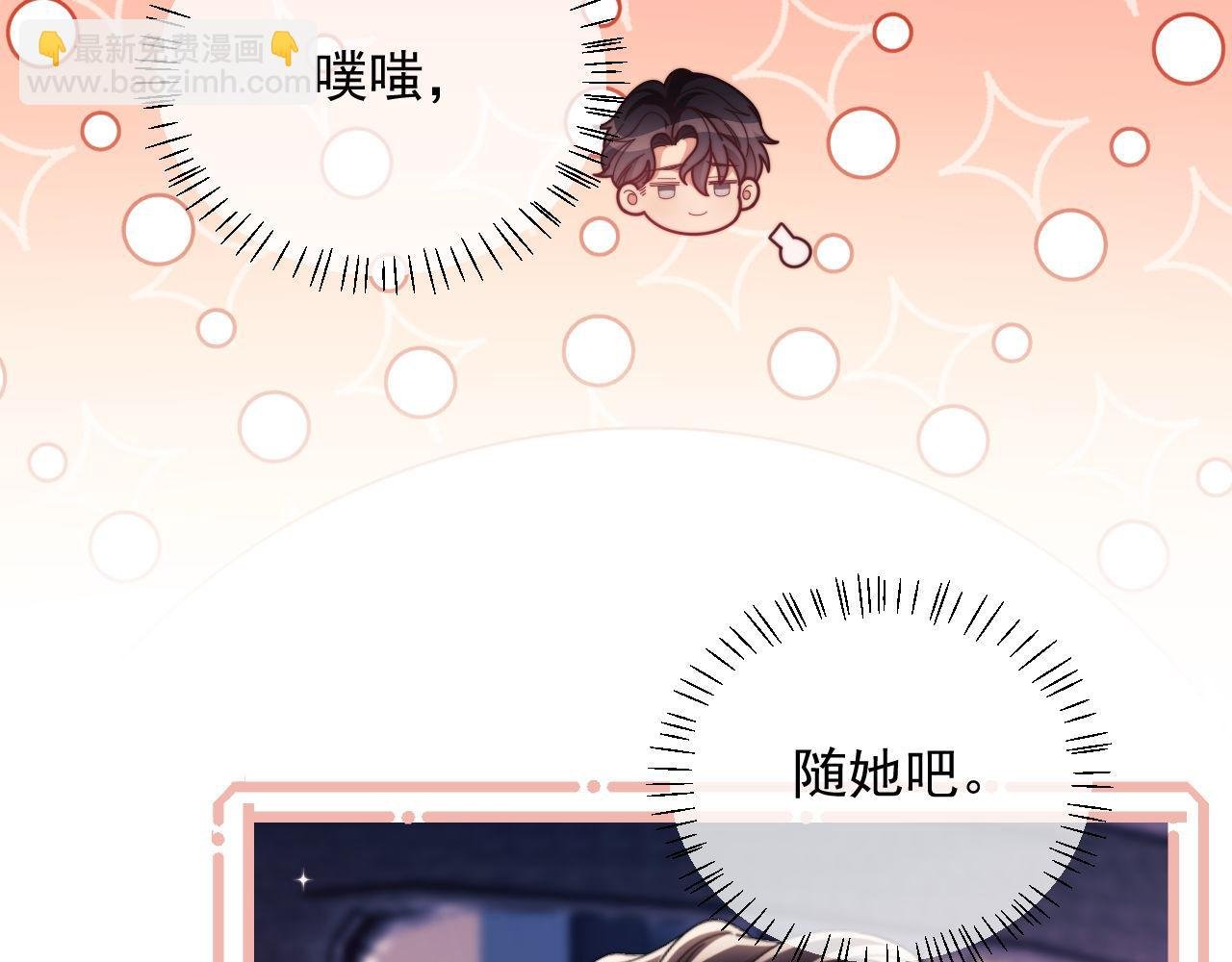 第56话 如果我忍不了呢？