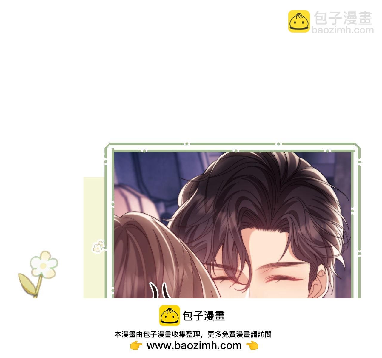 第56话 如果我忍不了呢？