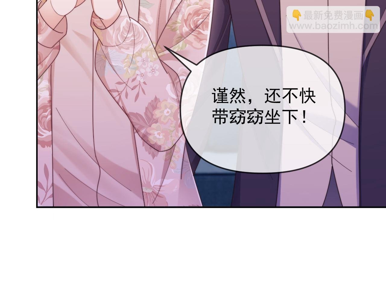 第57话 假装不认识