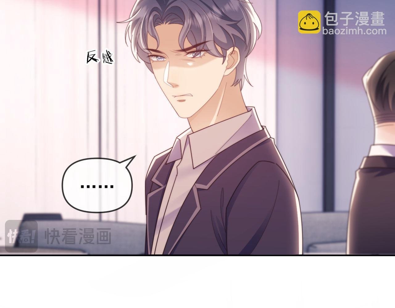 第57话 假装不认识
