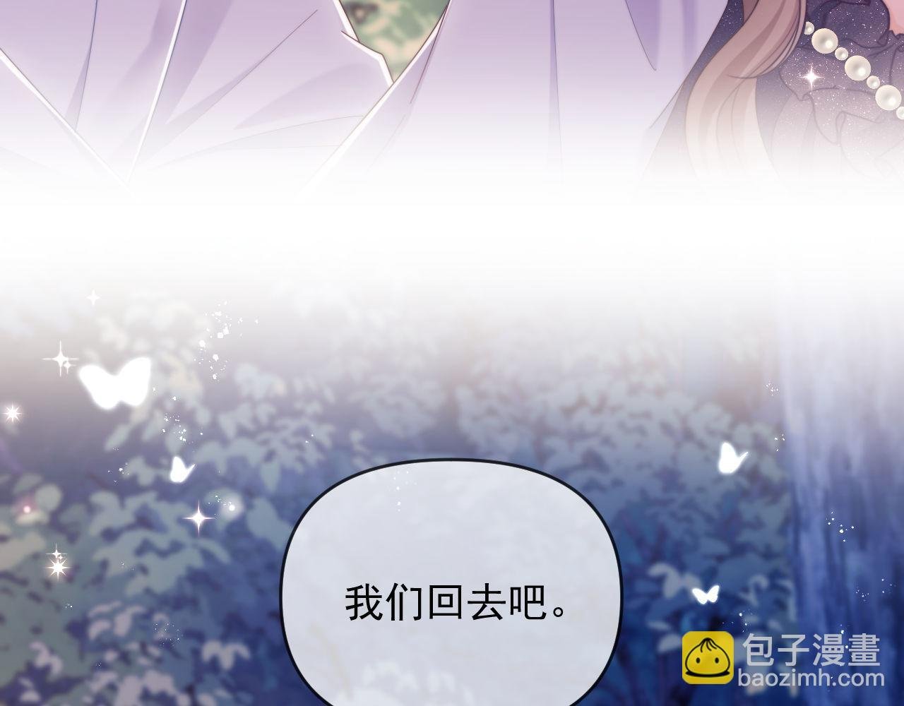 第58话 薄先生很凶