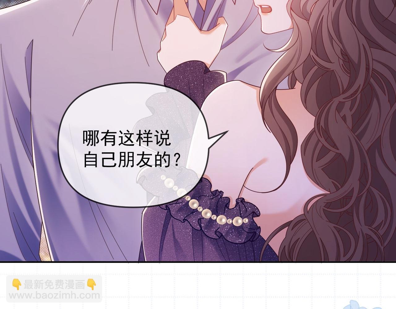 第58话 薄先生很凶