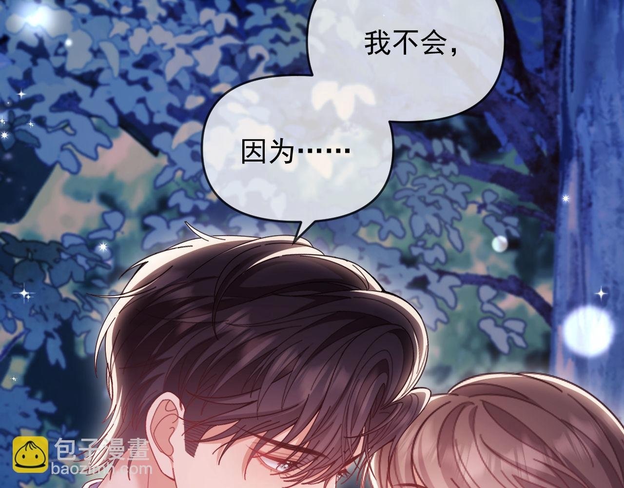 第58话 薄先生很凶