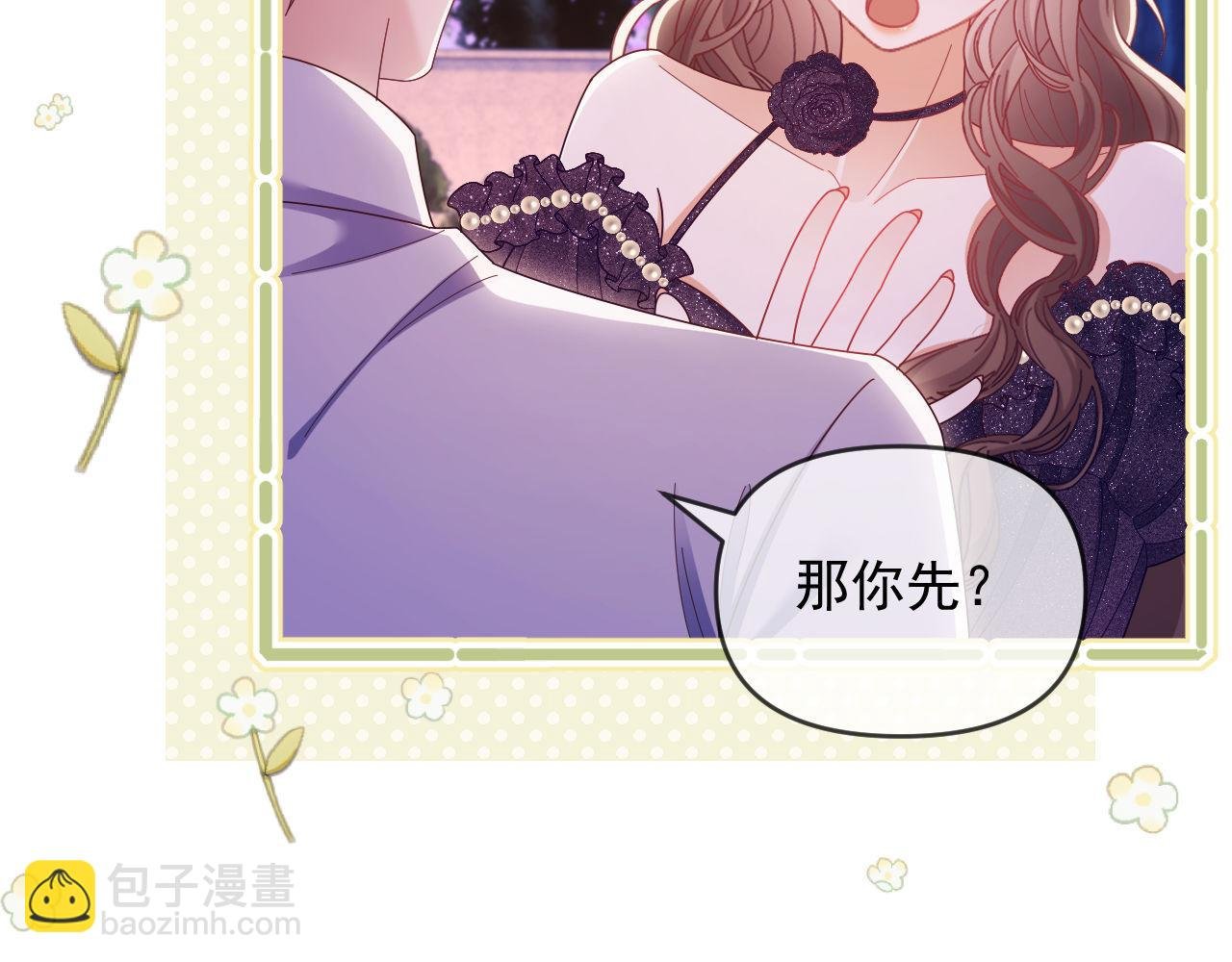 第58话 薄先生很凶