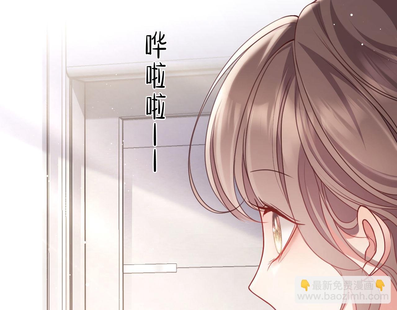 第5话 男人都是大猪蹄子
