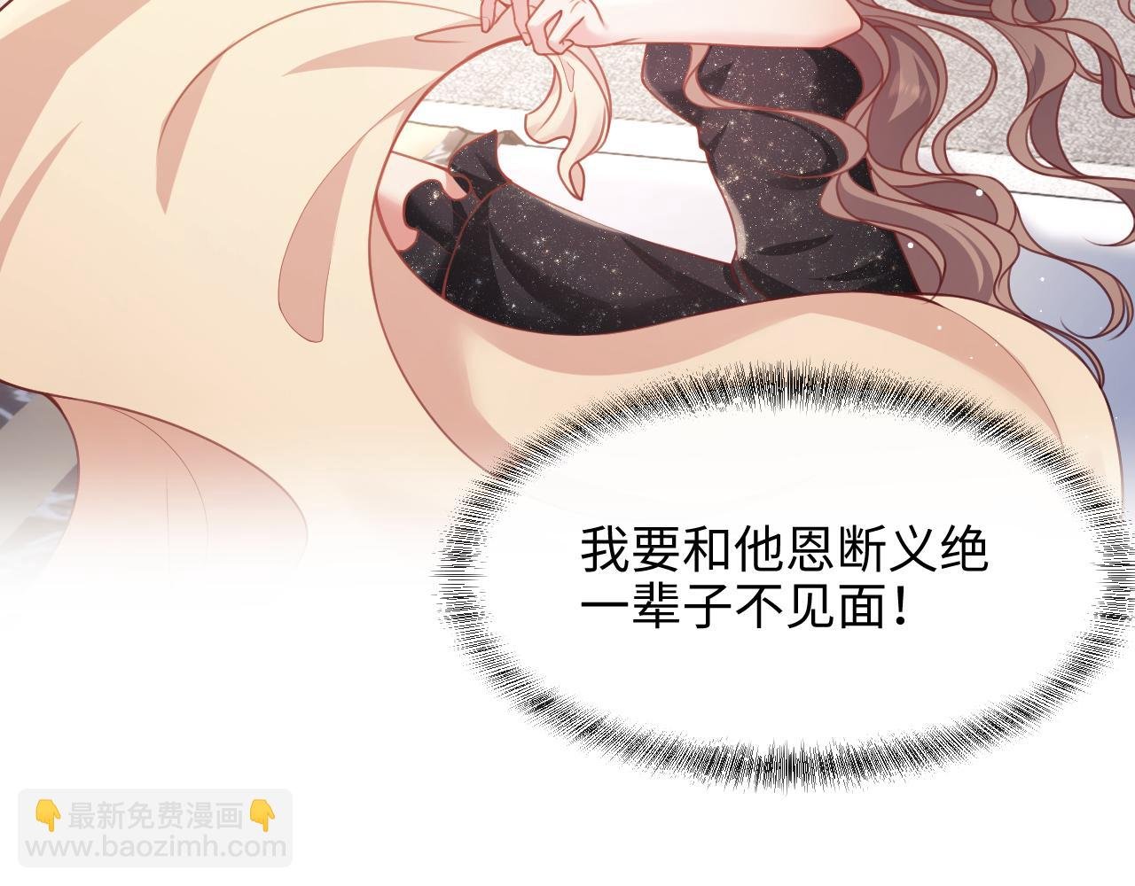 第5话 男人都是大猪蹄子