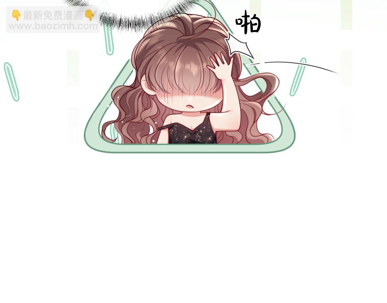 第5话 男人都是大猪蹄子
