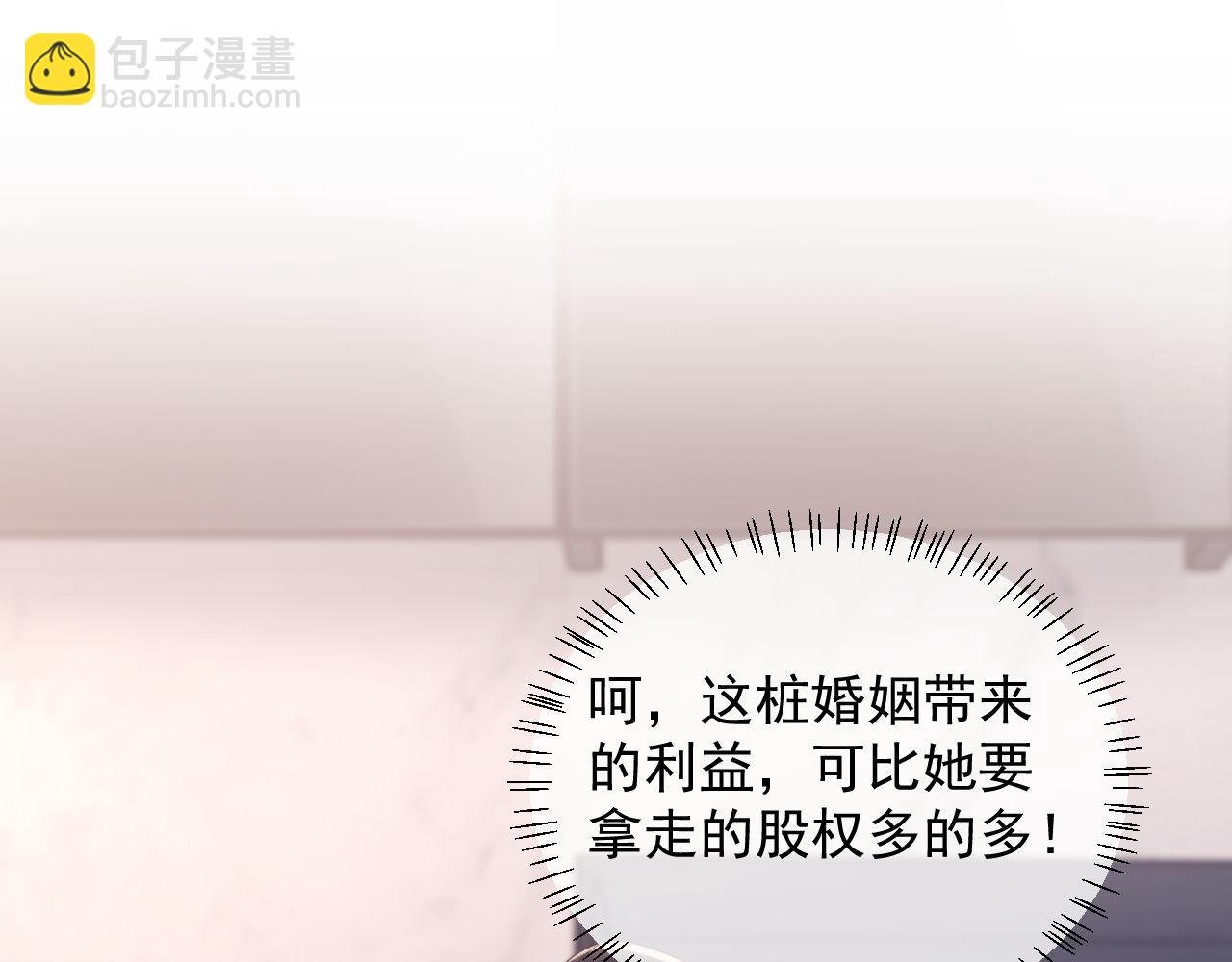 第59话 拍卖会