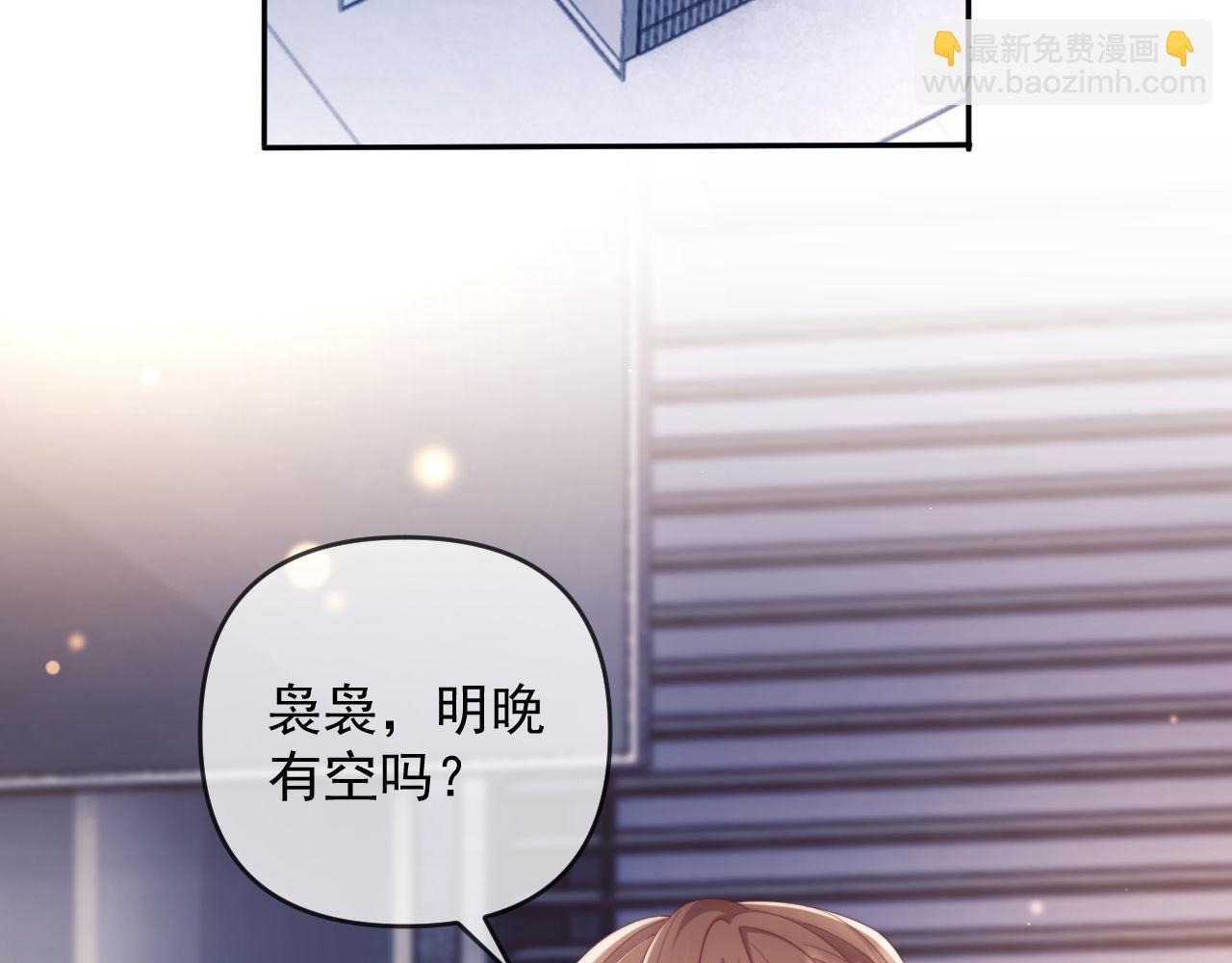 第59话 拍卖会