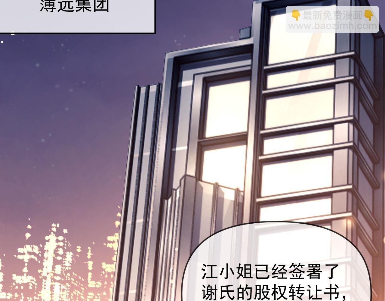 第59话 拍卖会