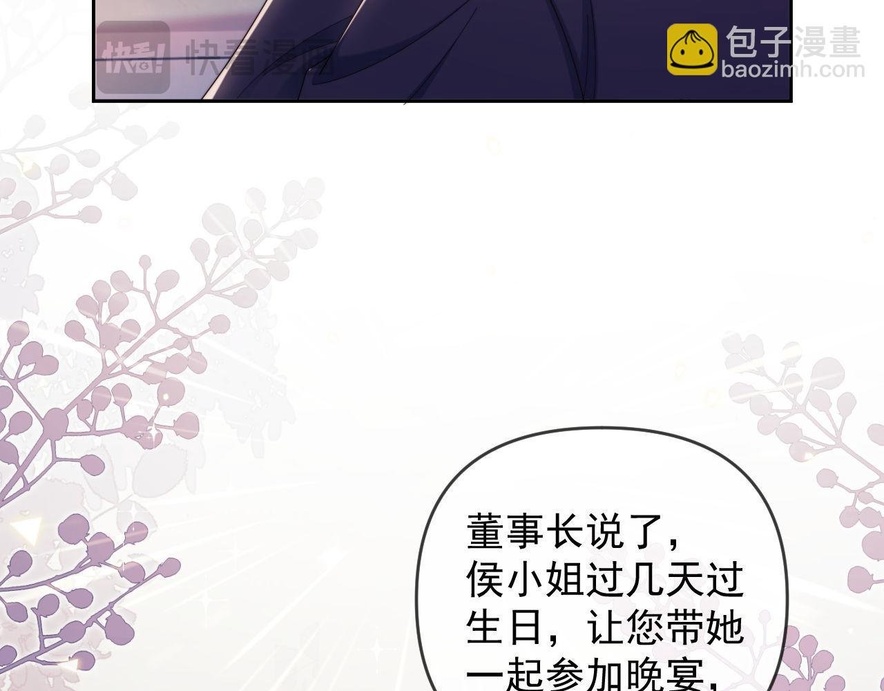 第59话 拍卖会