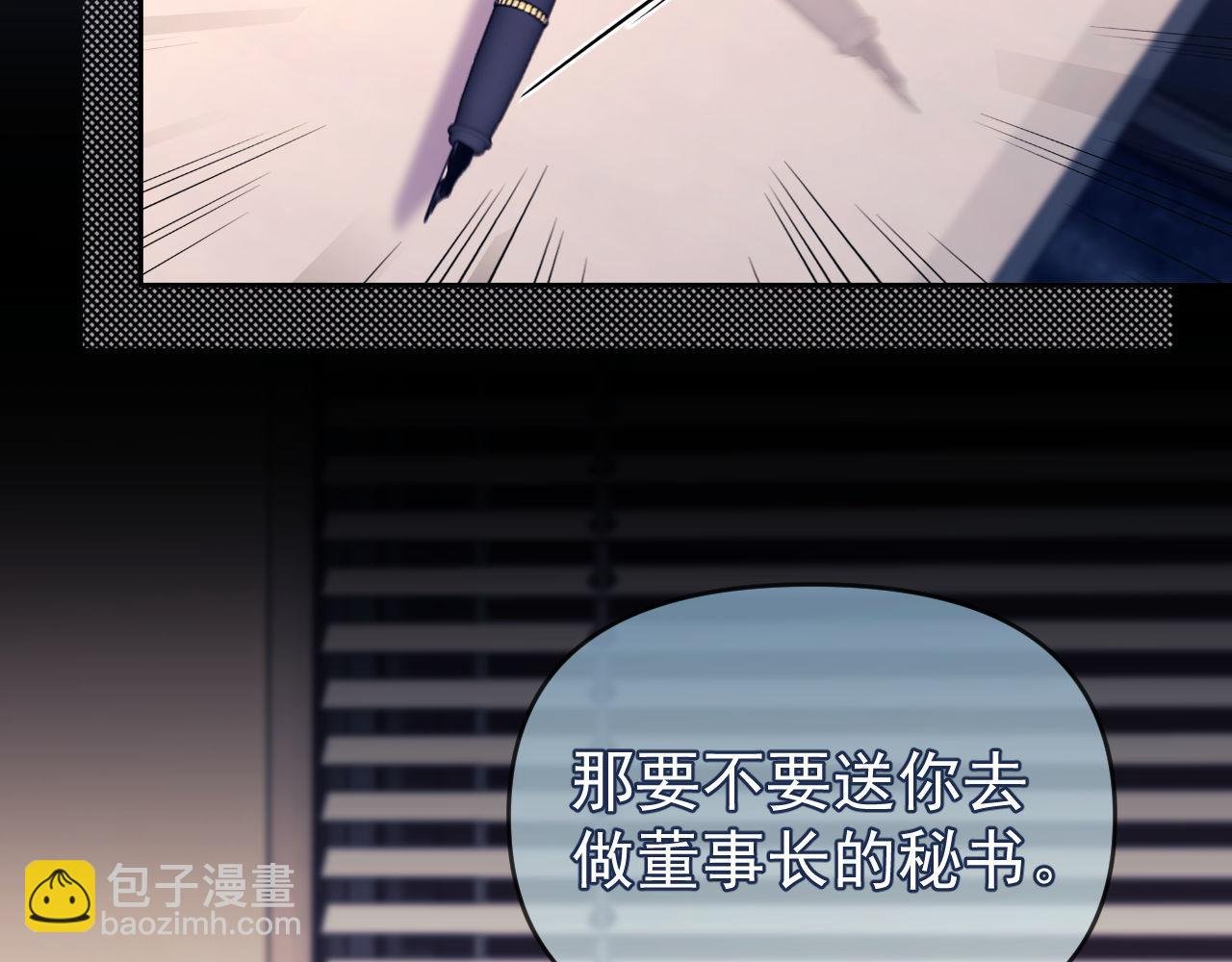 第59话 拍卖会